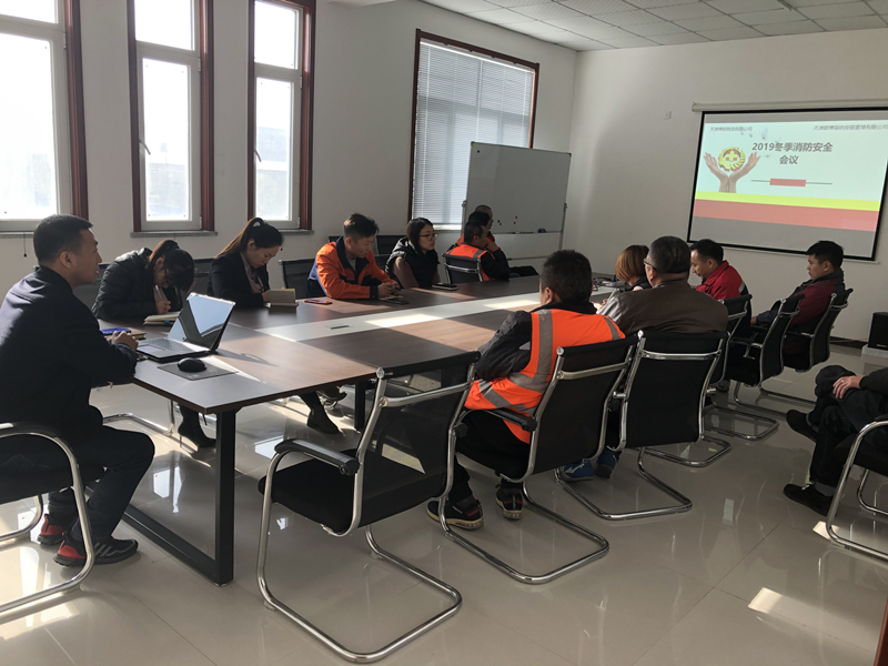 天津97国际·(中国区)有限公司官网员工