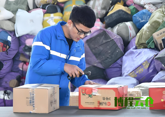 Ìì½òÔÆ²Ö¿ìµÝ´ò°ü