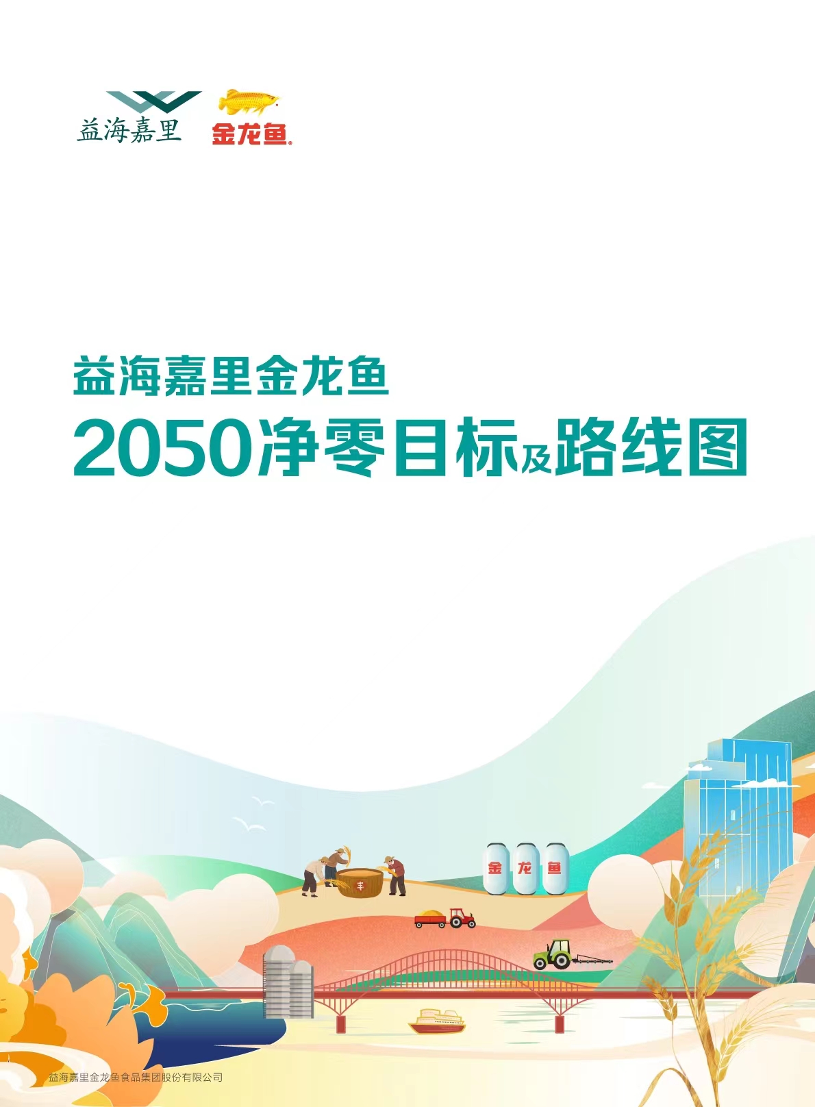 9888拉斯维加斯(股份)有限公司-官方网站