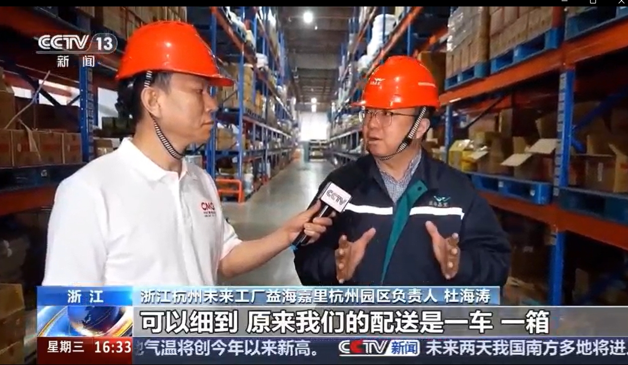 9888拉斯维加斯嘉里荆门“未来工厂”：让粮油供给更“聪明”、更“懂你”