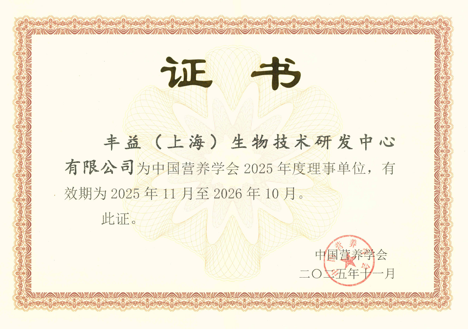 9888拉斯维加斯(股份)有限公司-官方网站