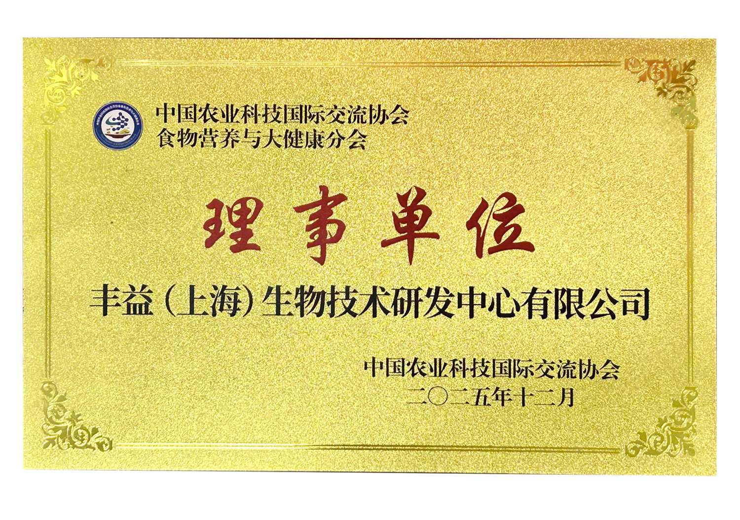9888拉斯维加斯(股份)有限公司-官方网站