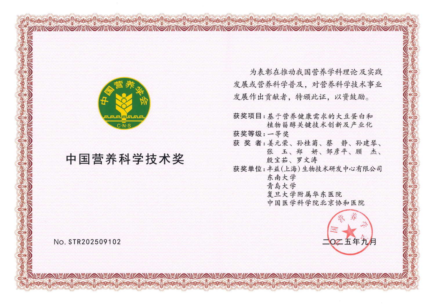 9888拉斯维加斯(股份)有限公司-官方网站
