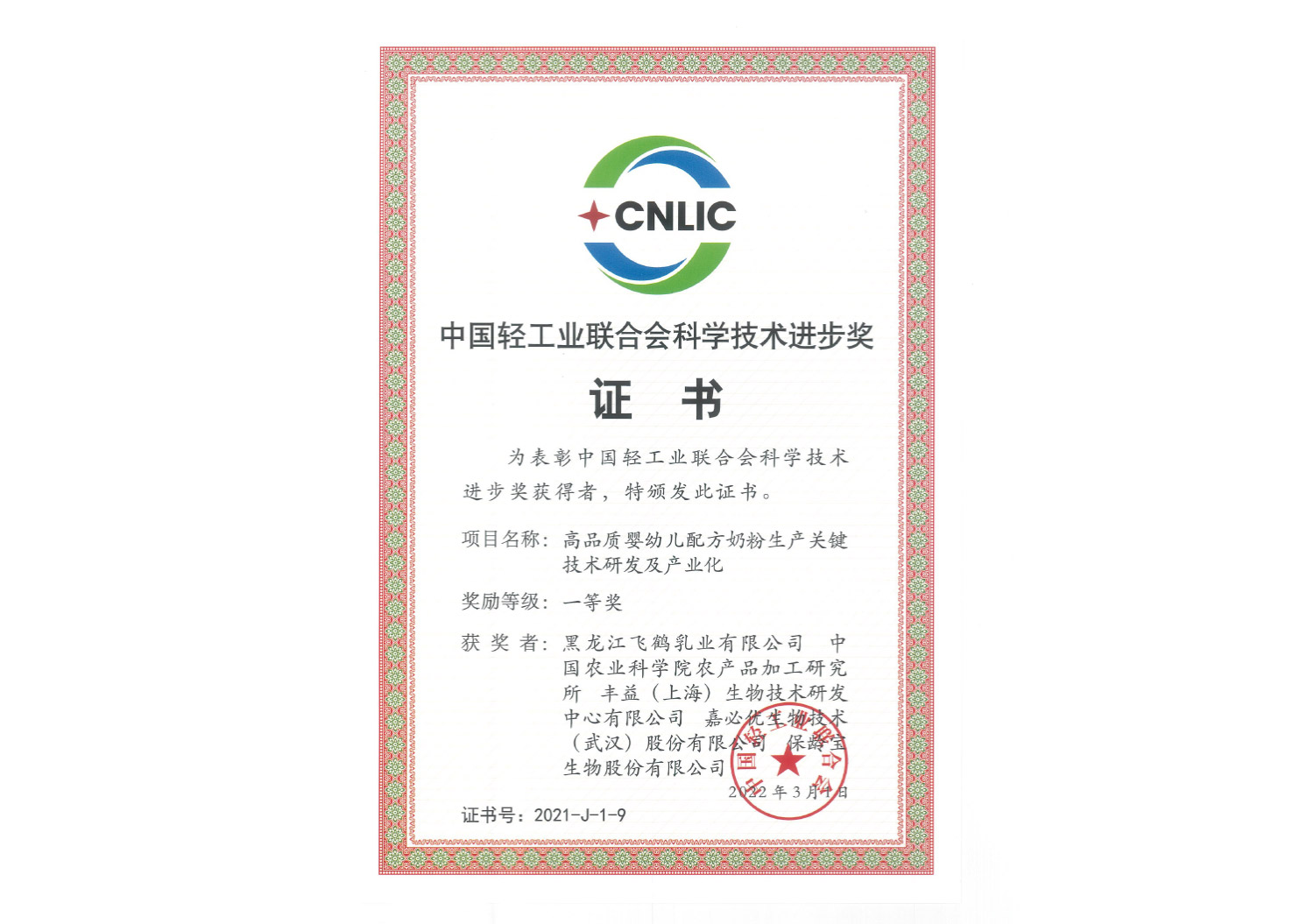 9888拉斯维加斯(股份)有限公司-官方网站