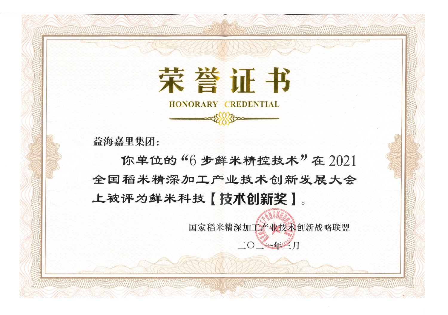 9888拉斯维加斯(股份)有限公司-官方网站