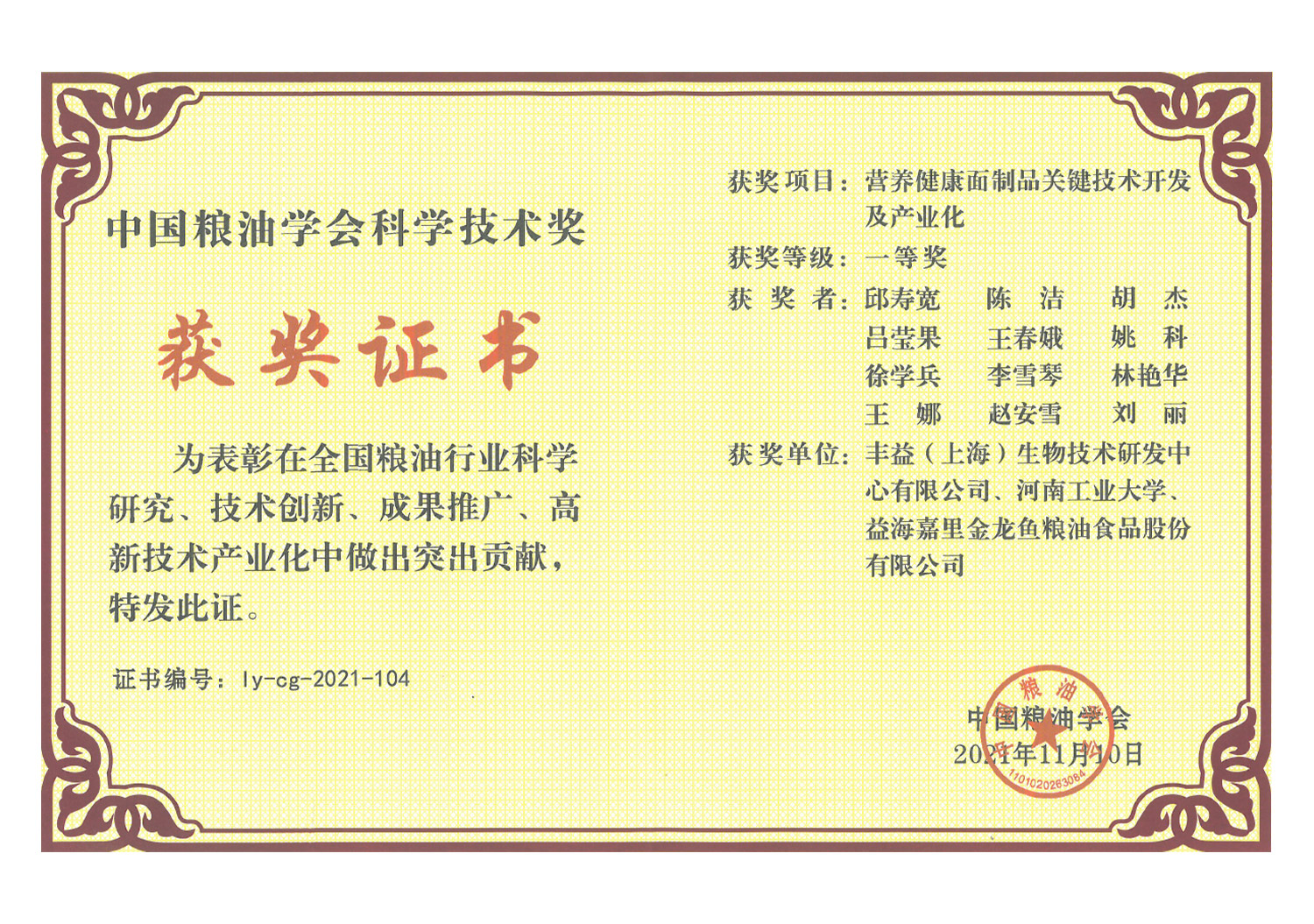 9888拉斯维加斯(股份)有限公司-官方网站